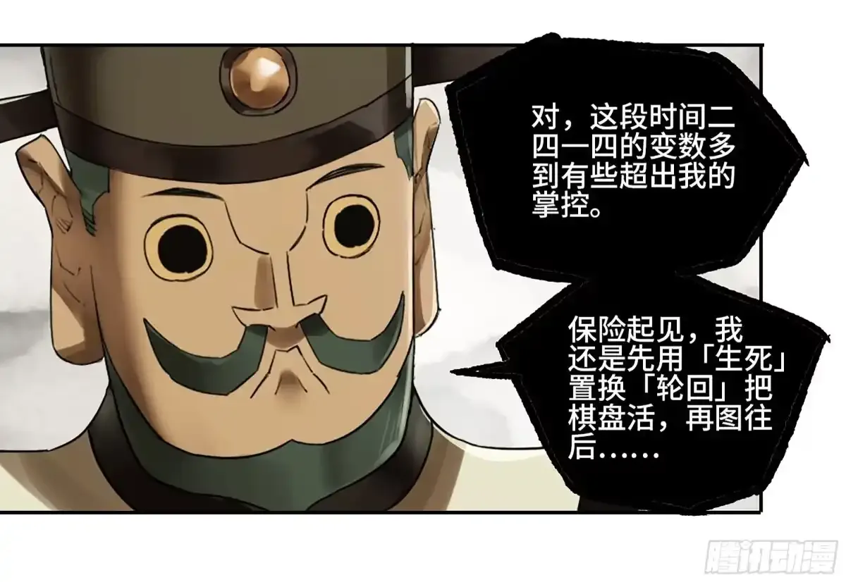 第108页