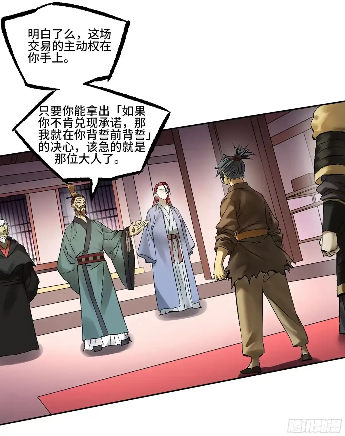 第96页