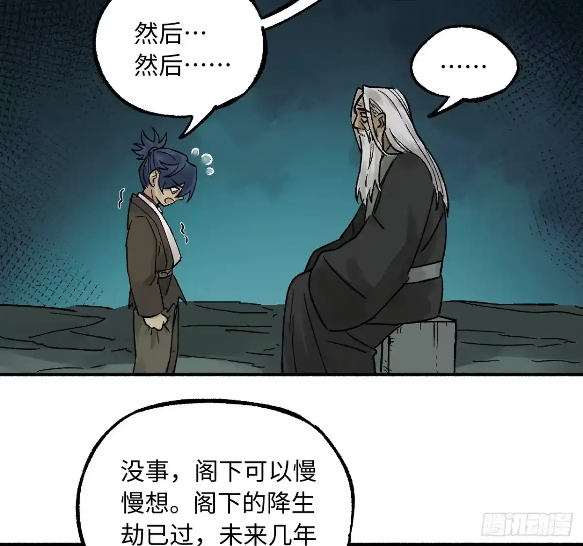第99页