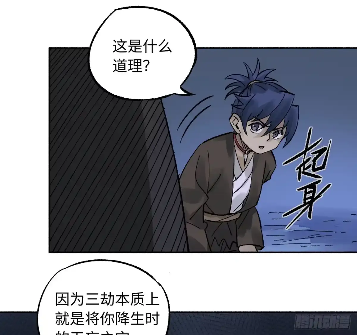 第168页