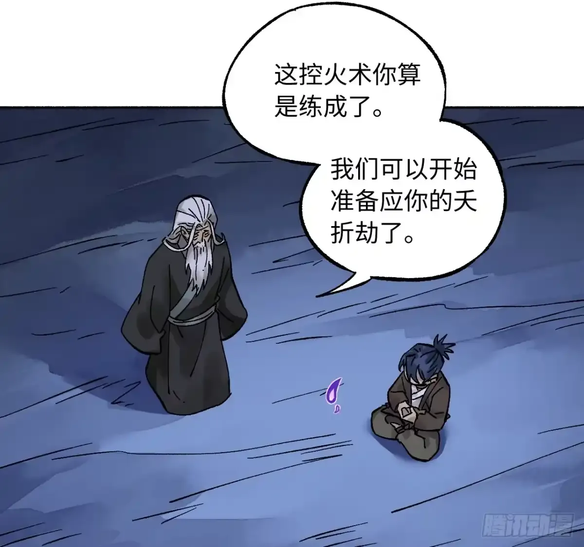 第156页