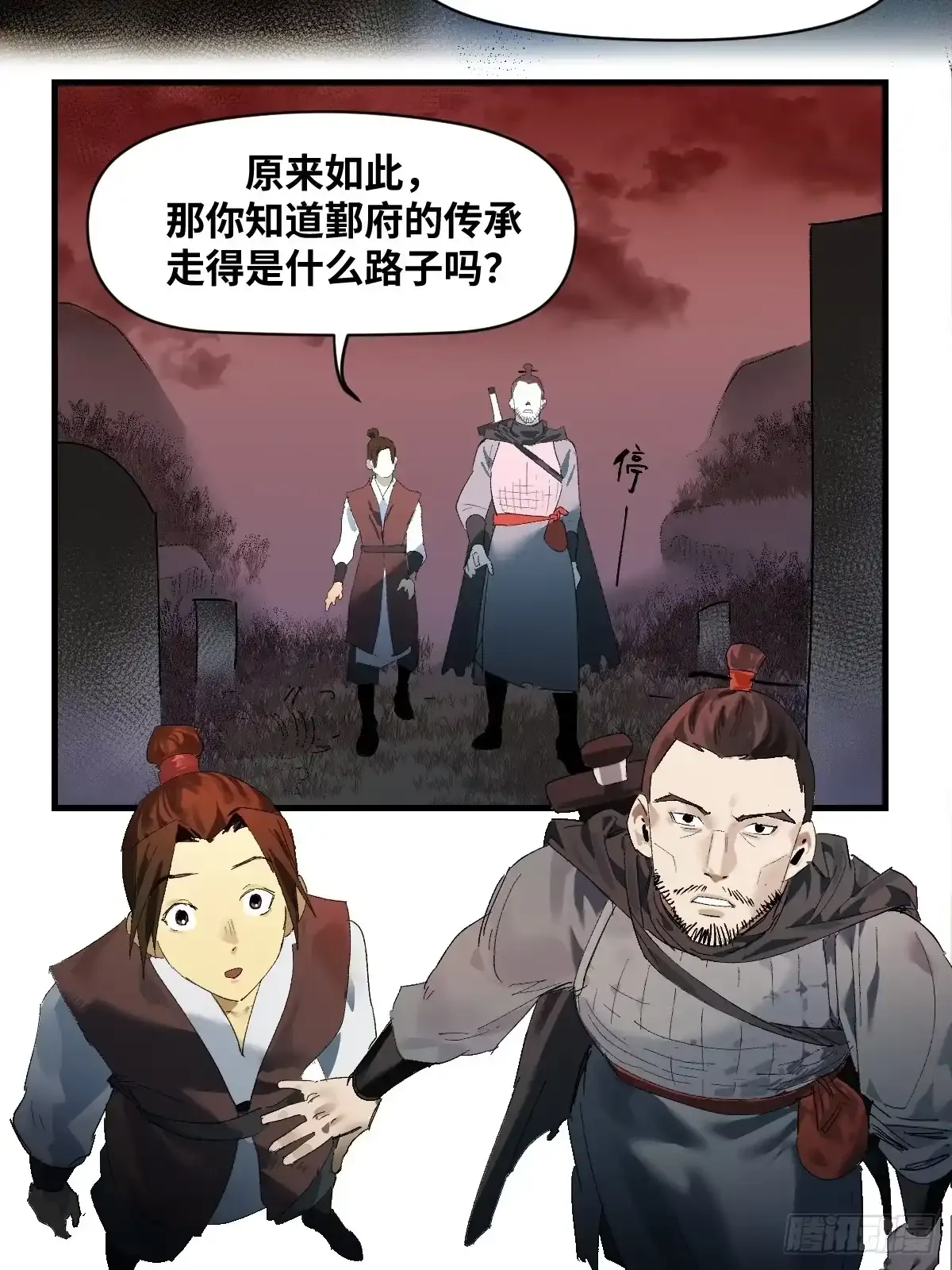 第138页
