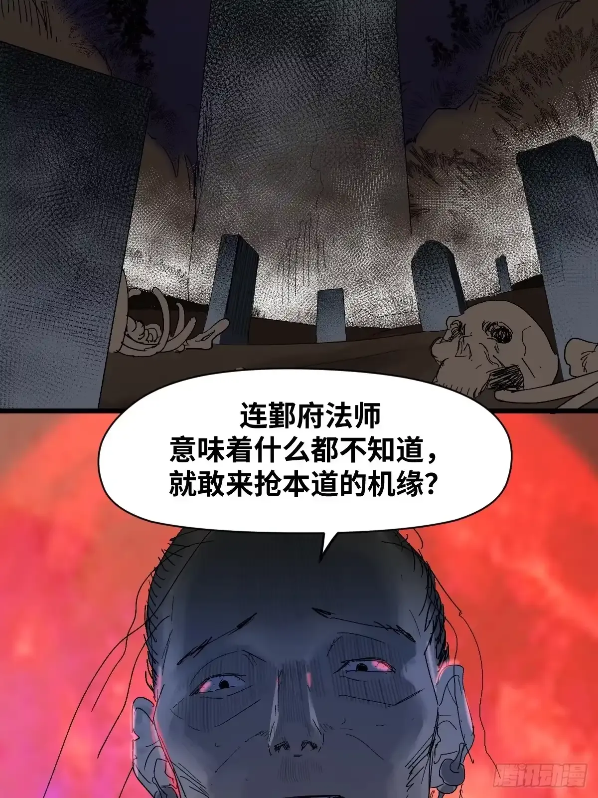 第144页