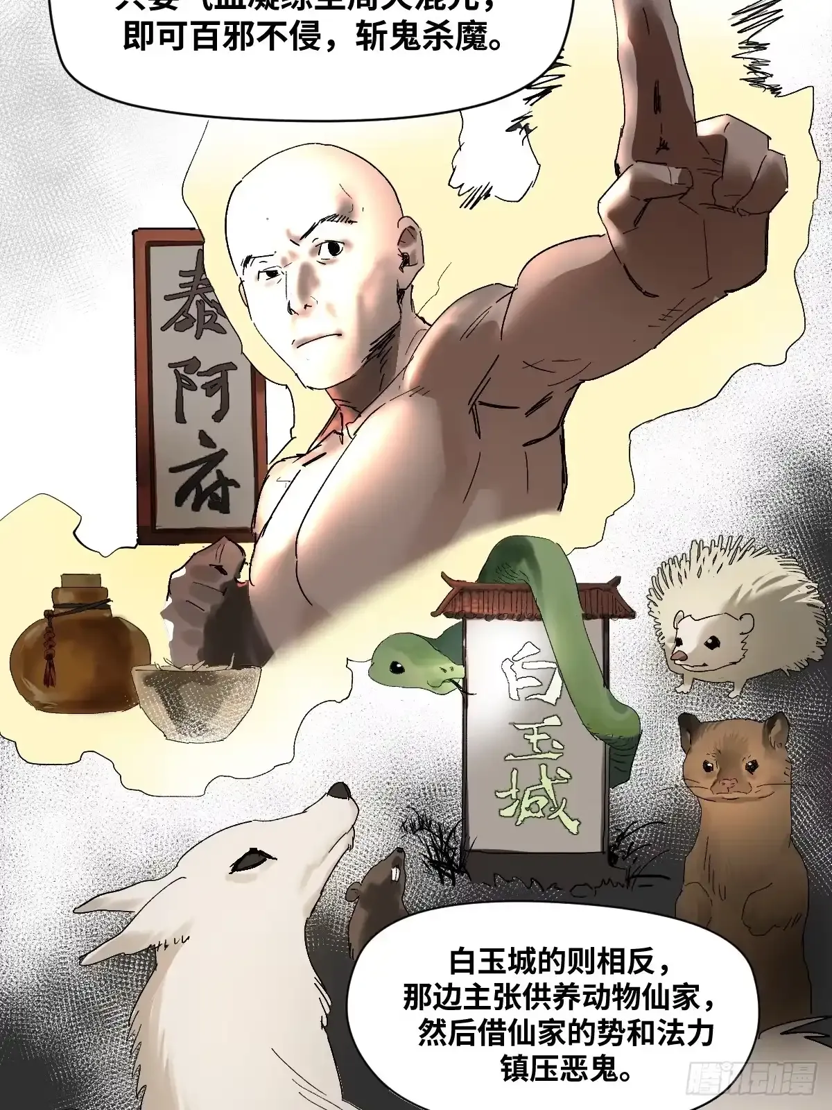 第132页