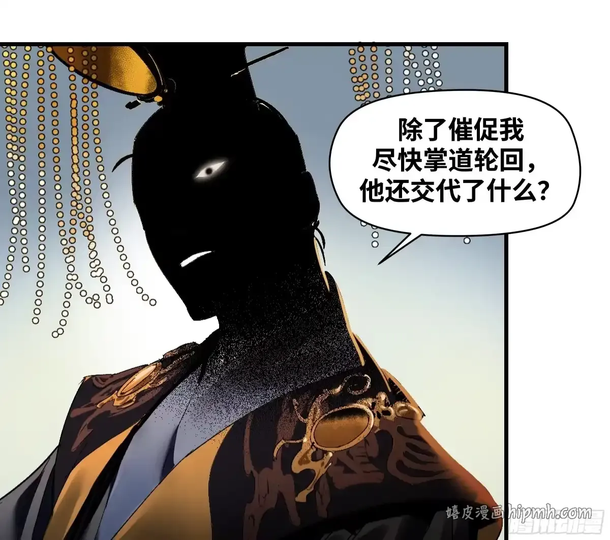 第120页