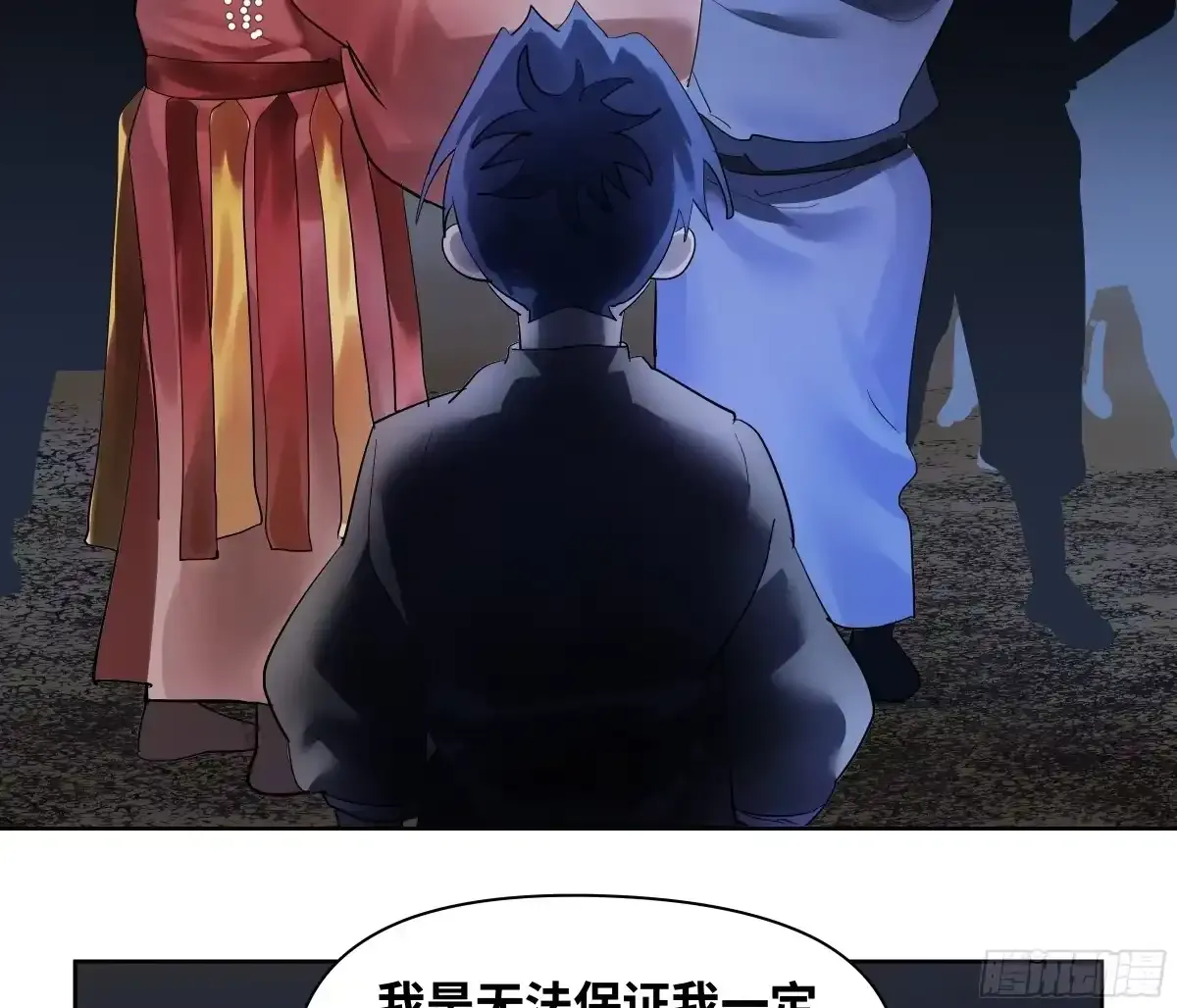 第108页