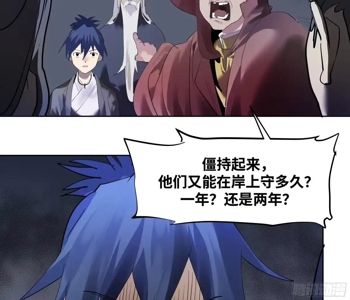 第96页
