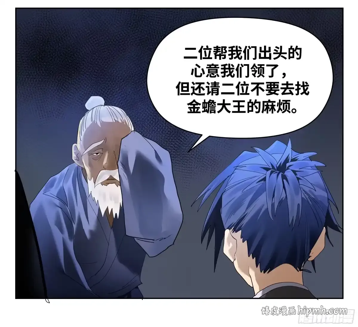 第60页