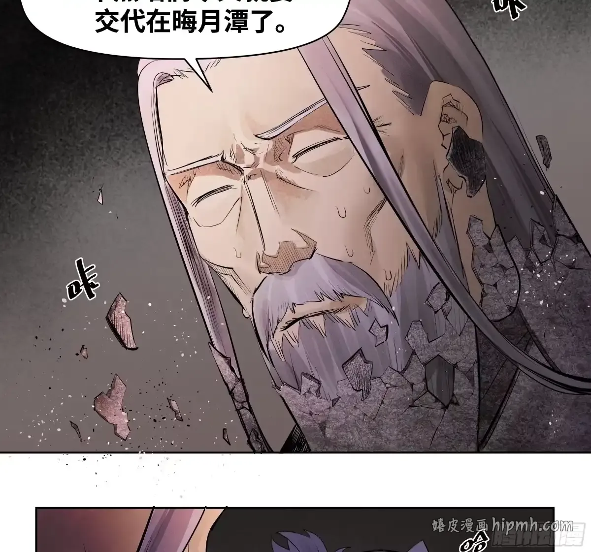 第150页