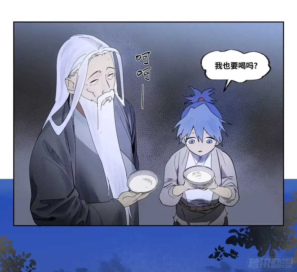 第57页