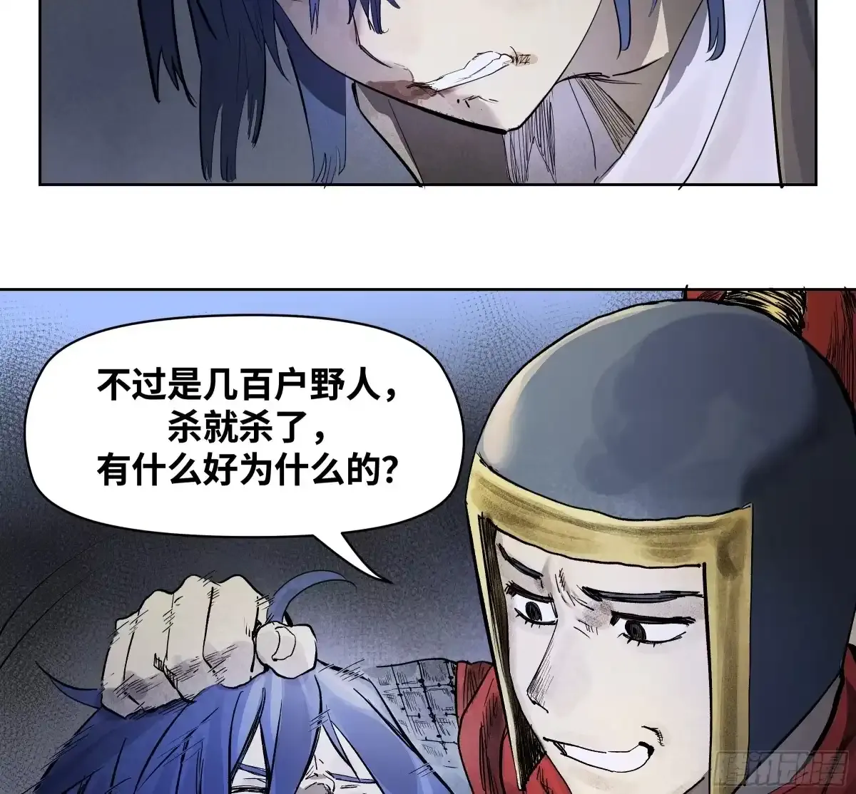 第123页