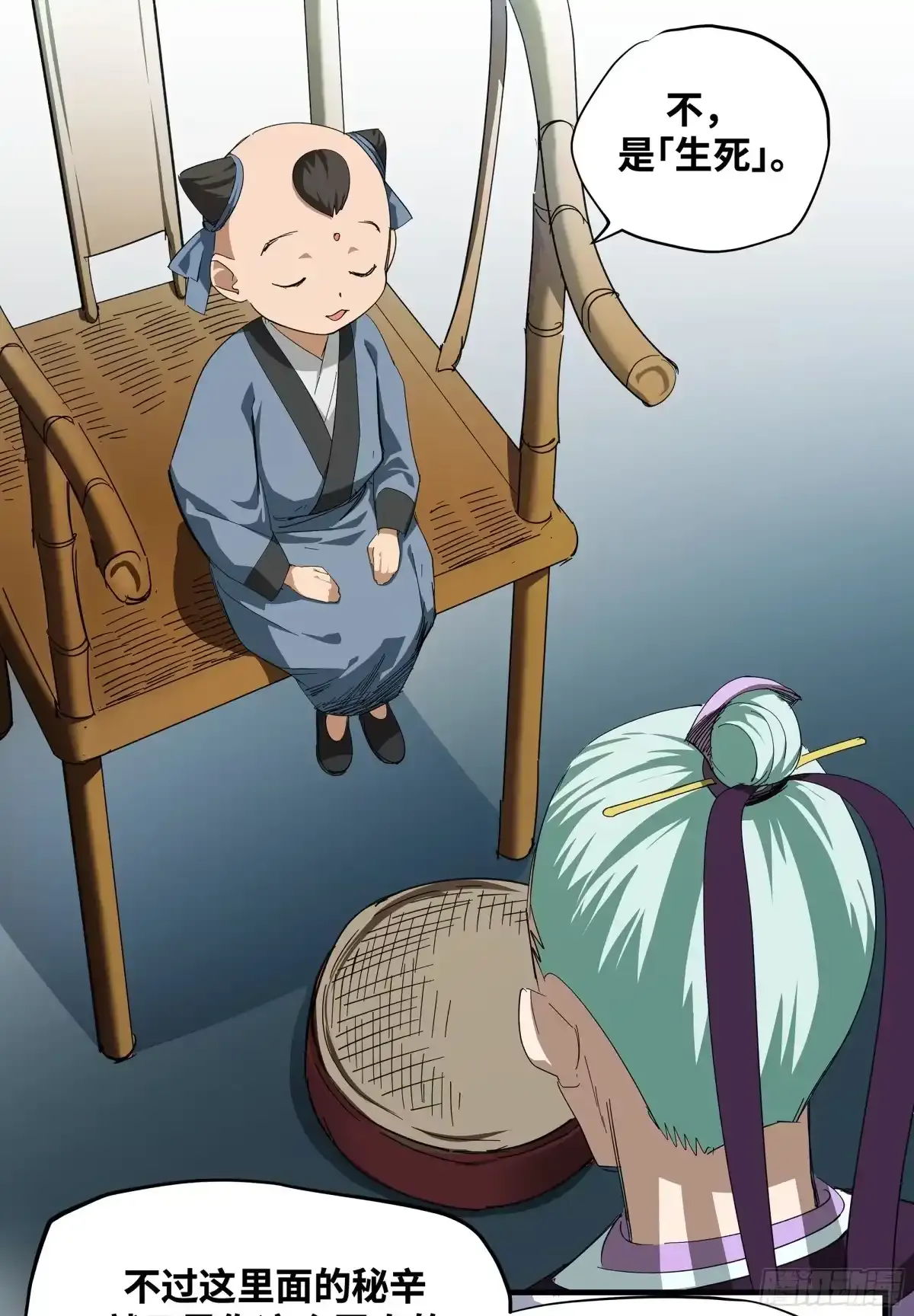 第117页