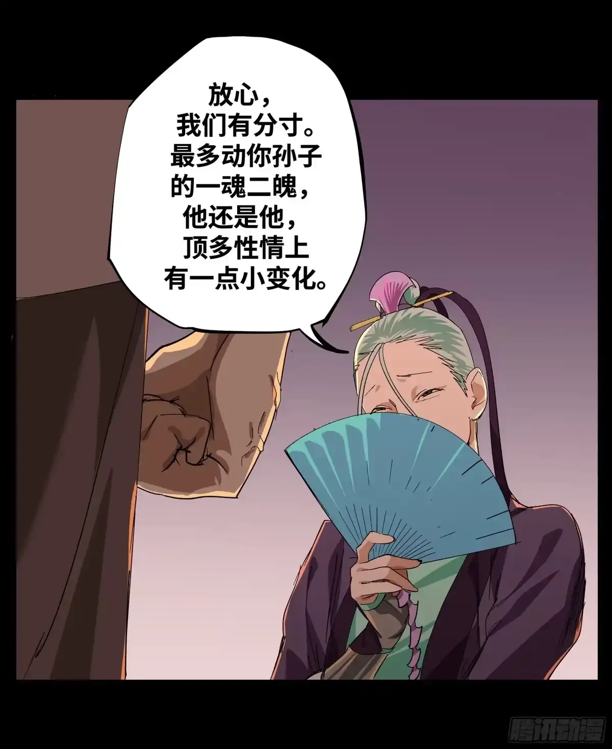 第63页