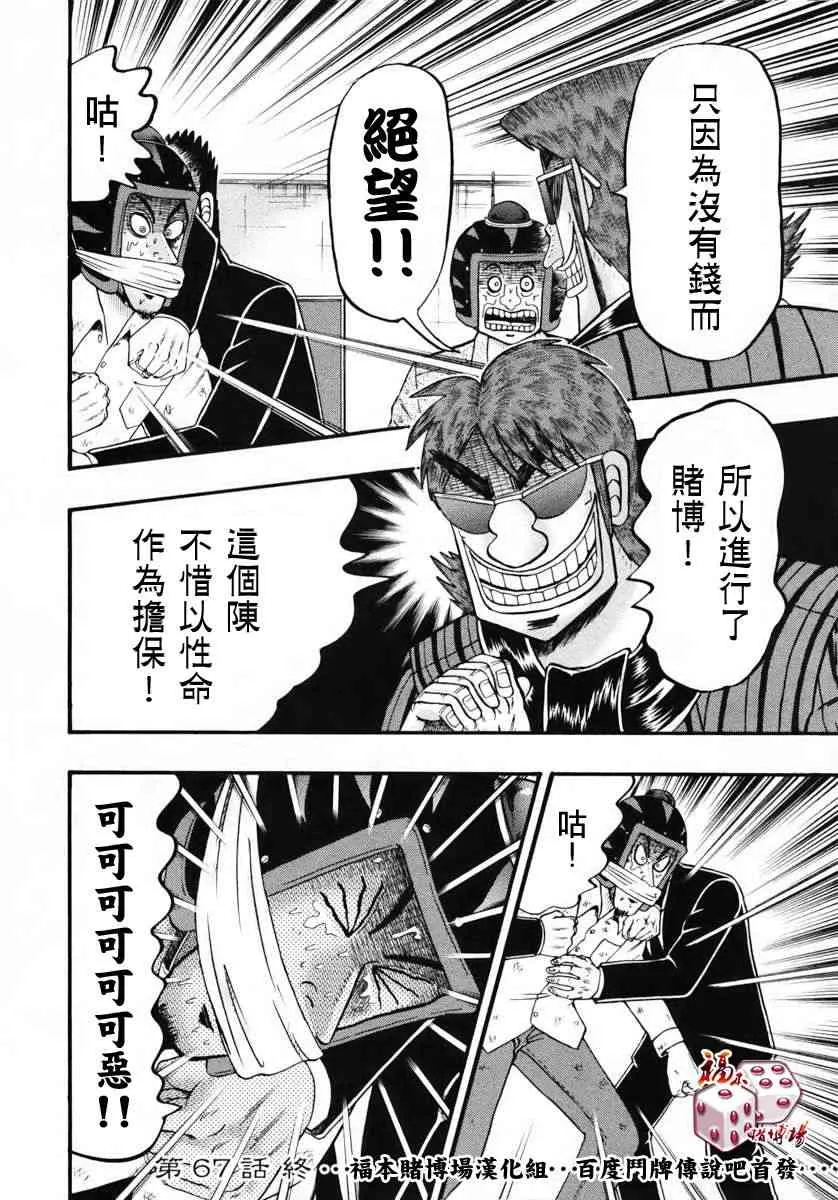 第48页