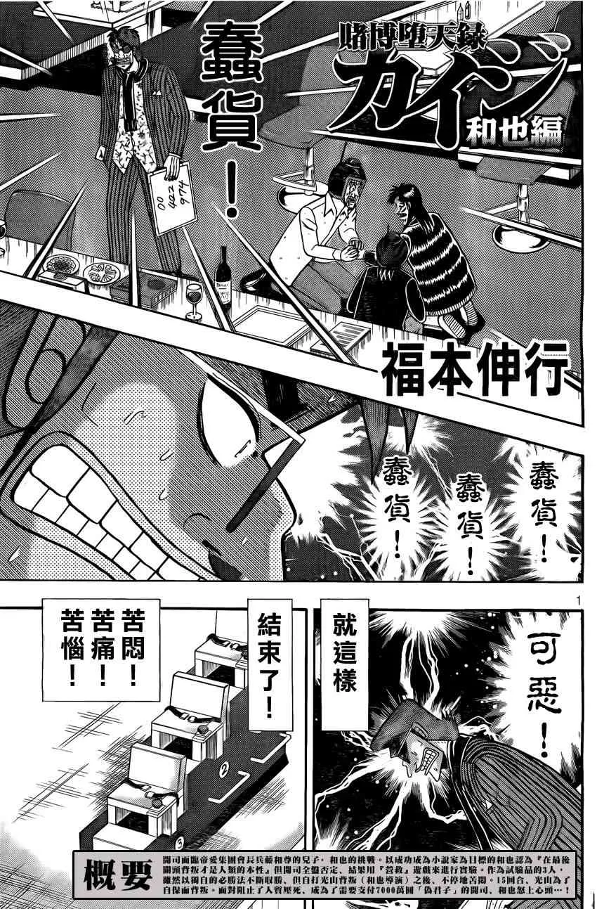 第0页
