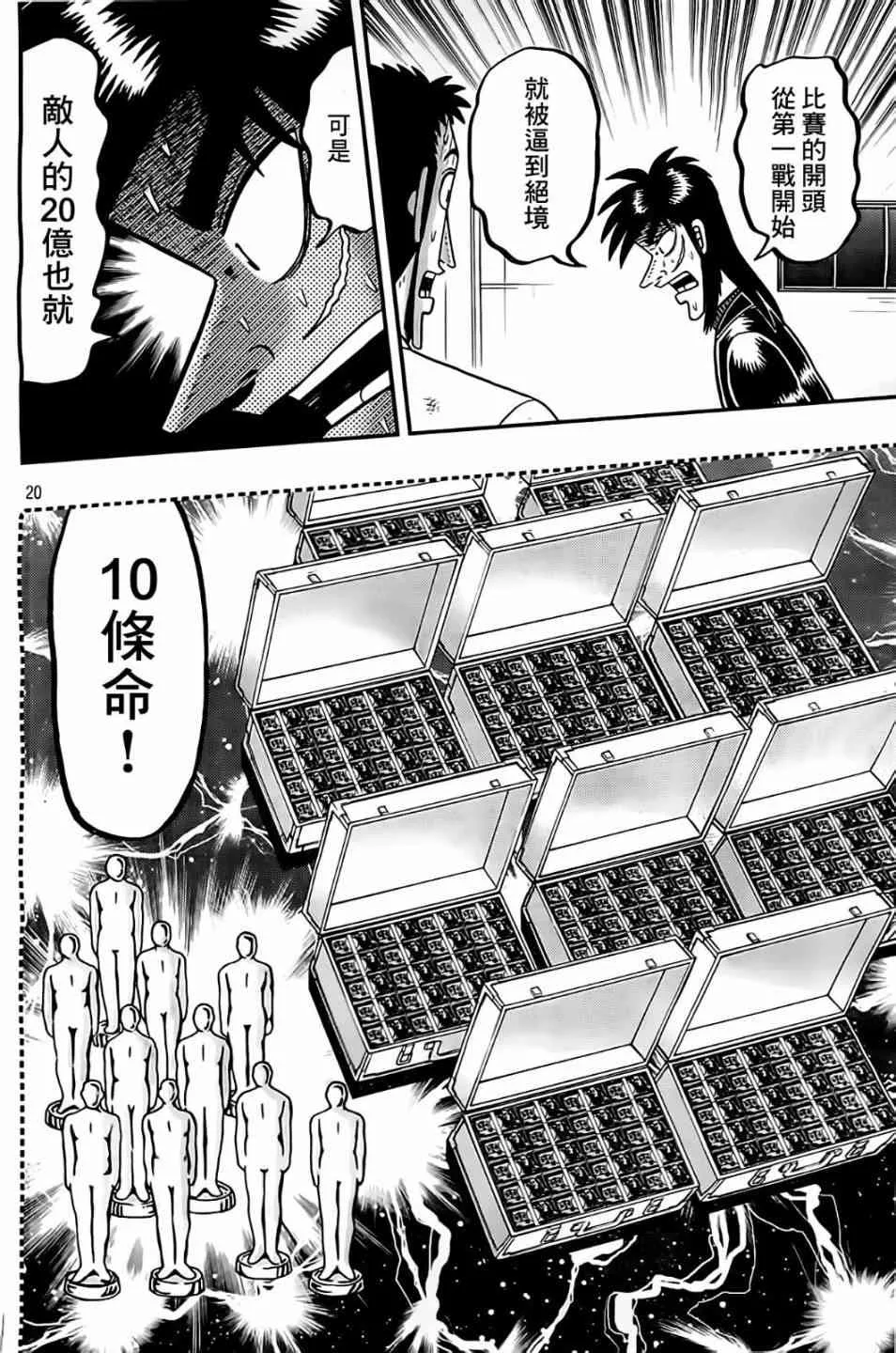 第57页