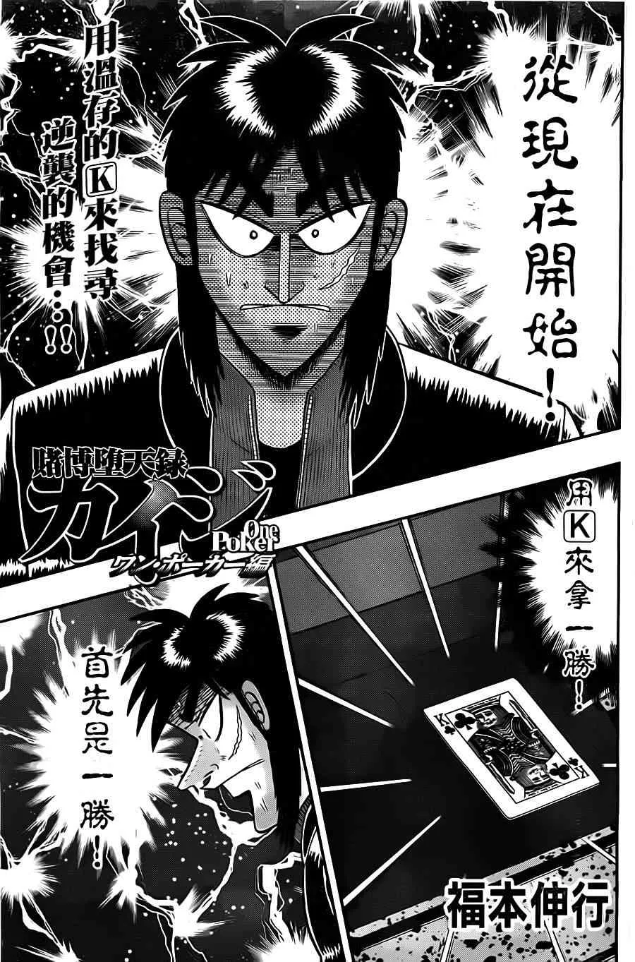第0页