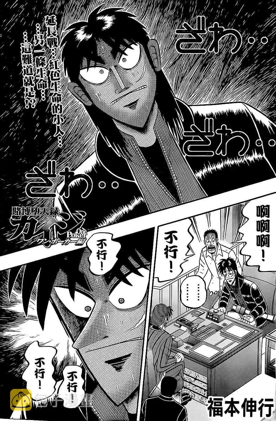 第0页