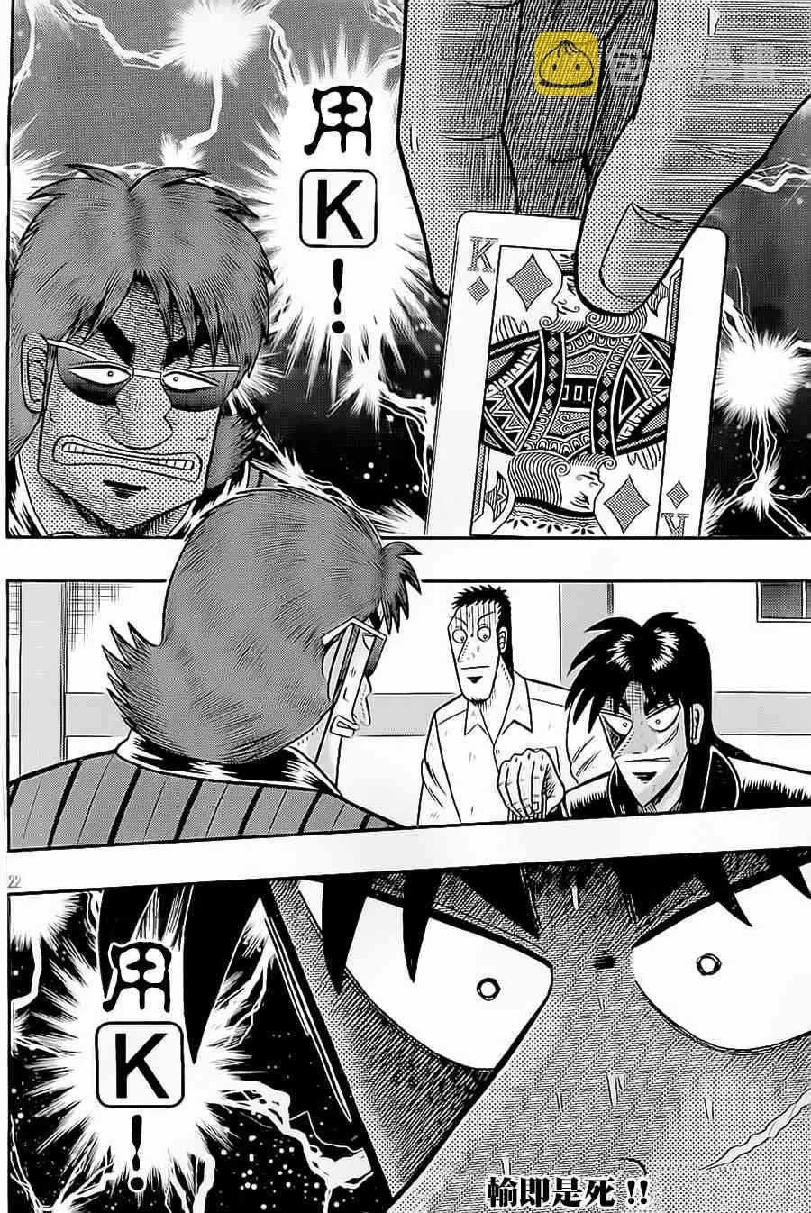 第63页