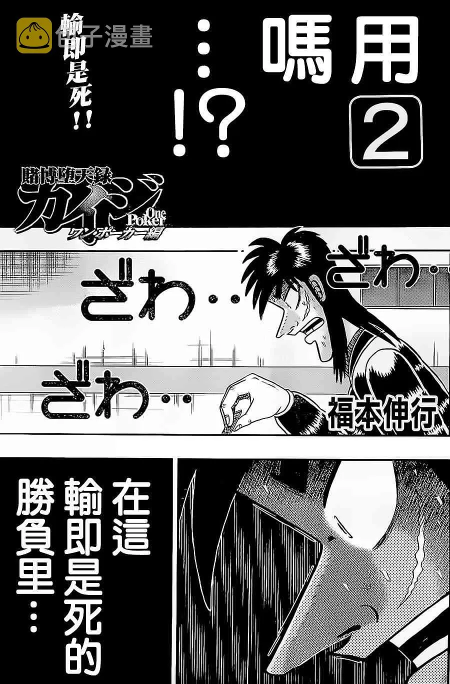 第0页