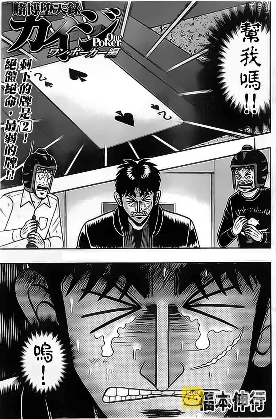 第0页