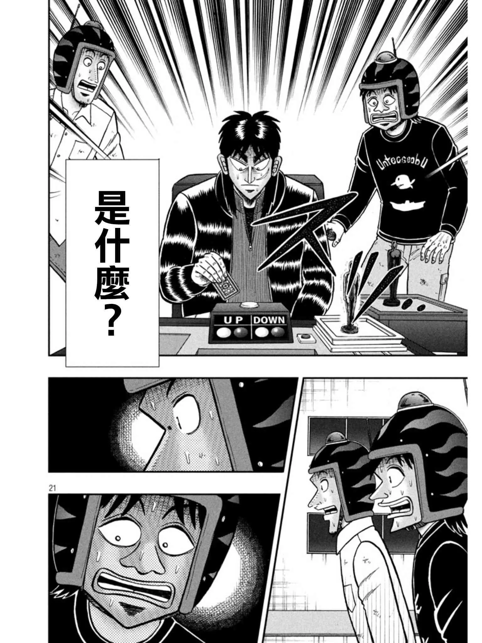 第57页