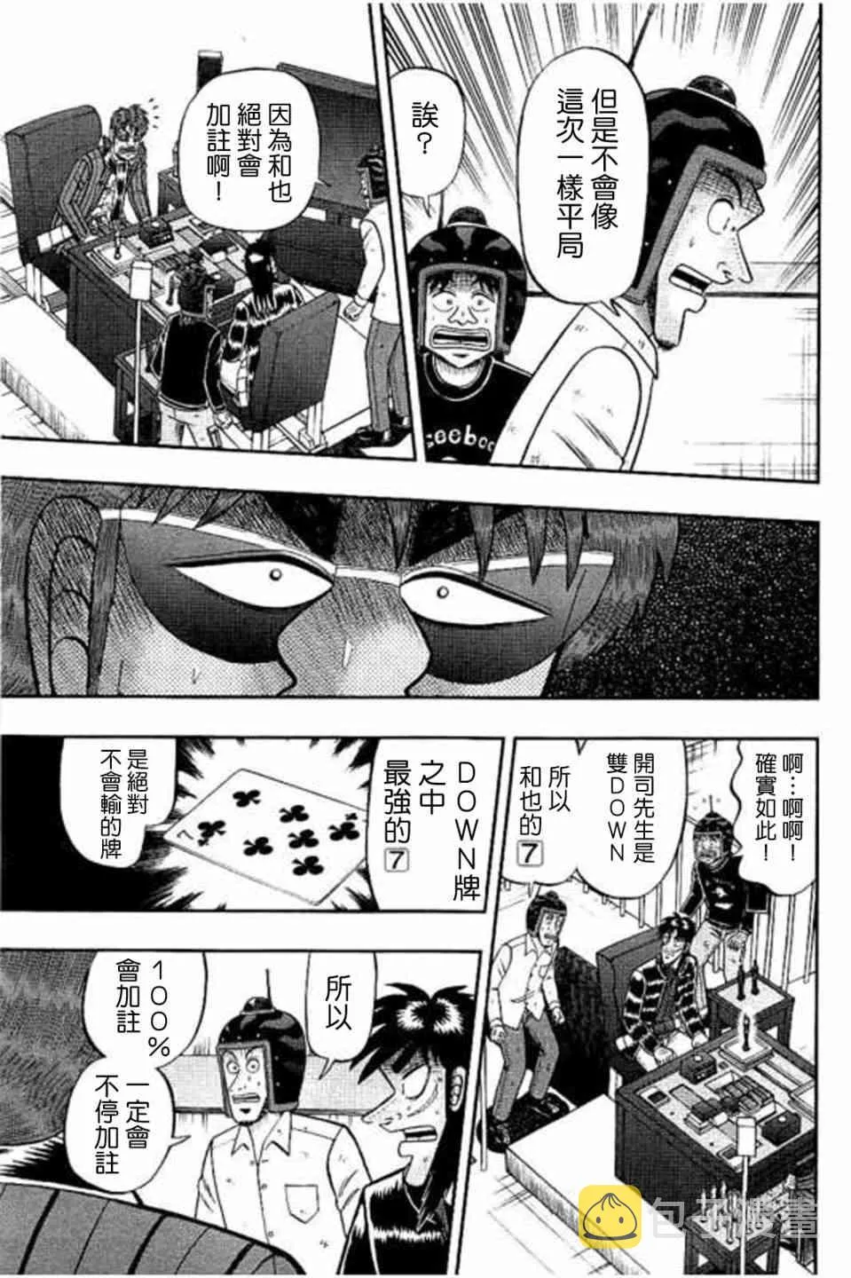 第54页