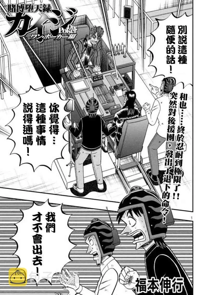 第0页