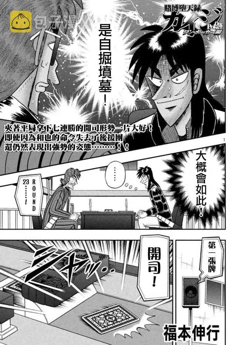 第0页
