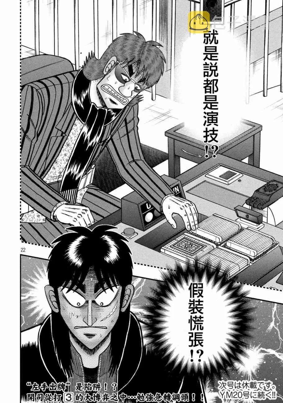第60页