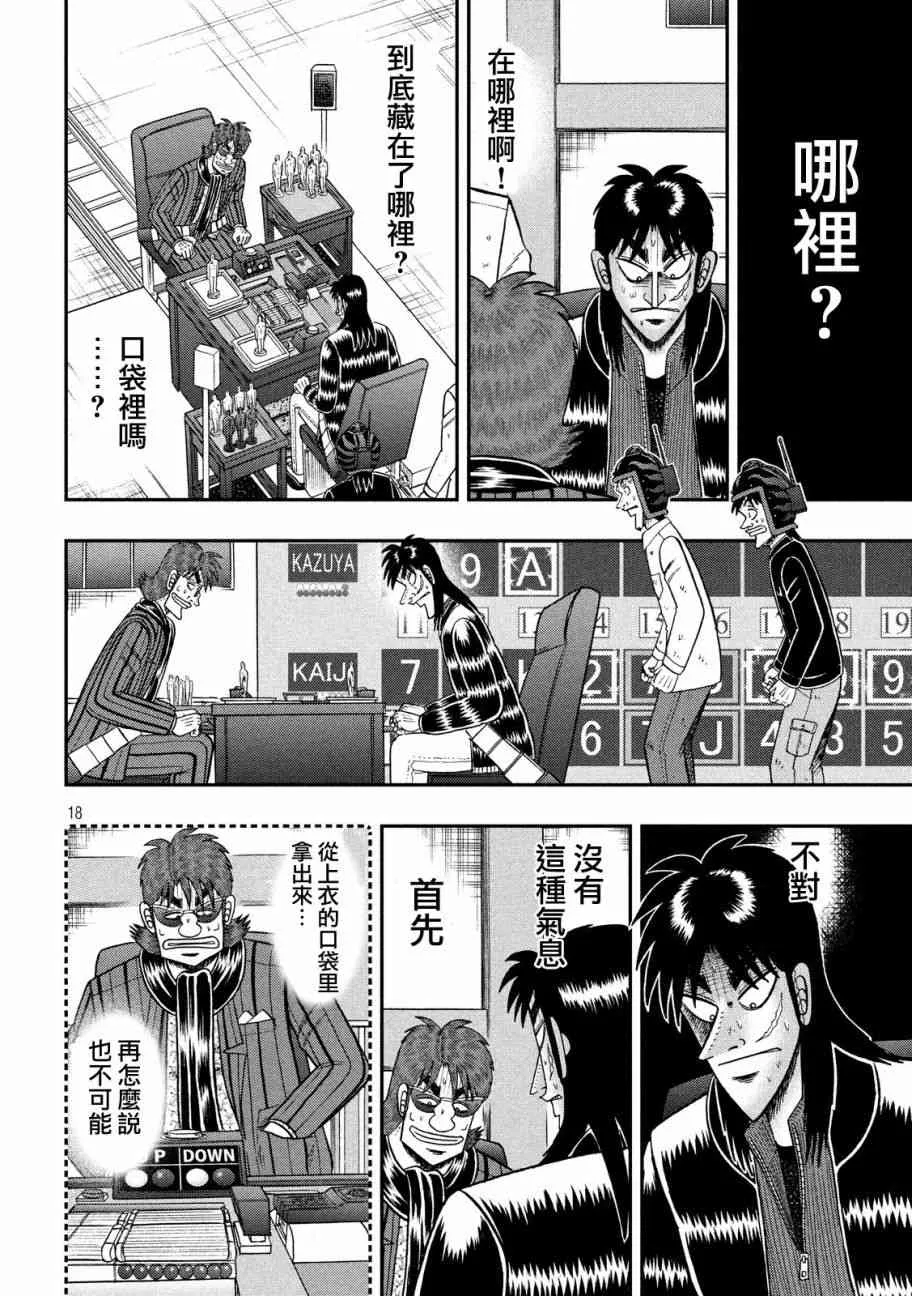 第42页