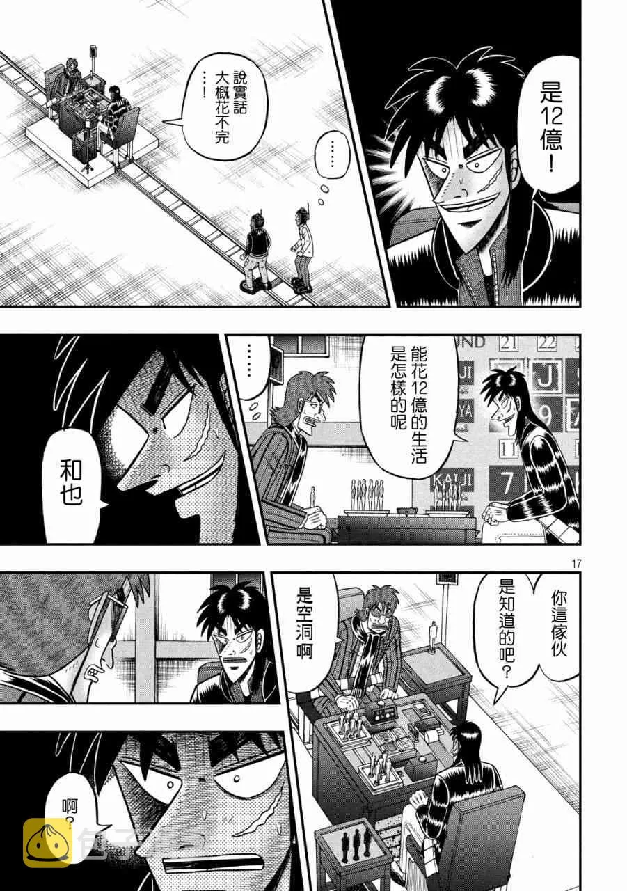 第42页