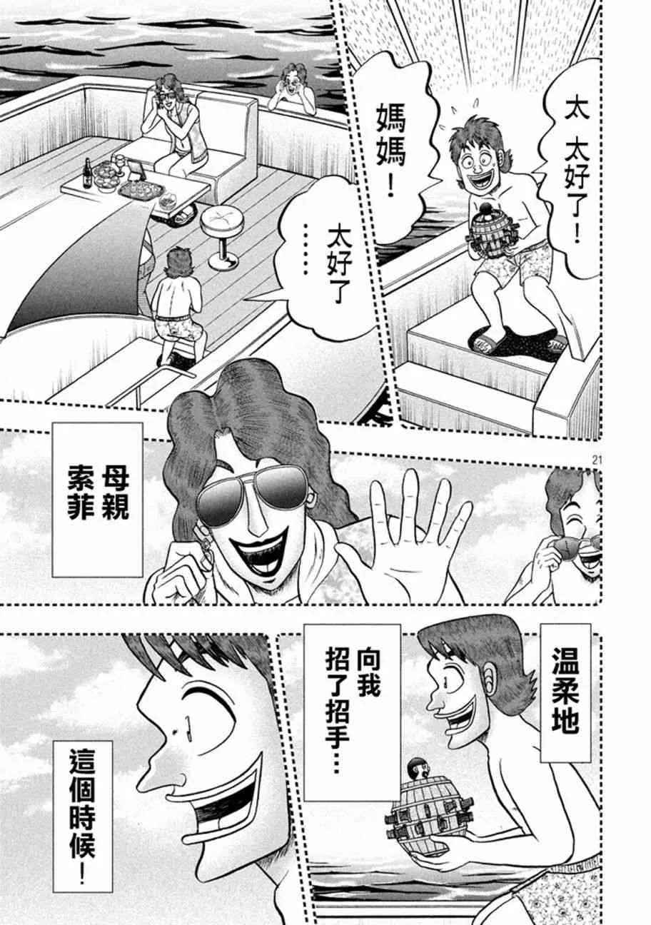 第57页