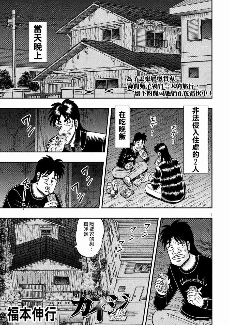 第0页