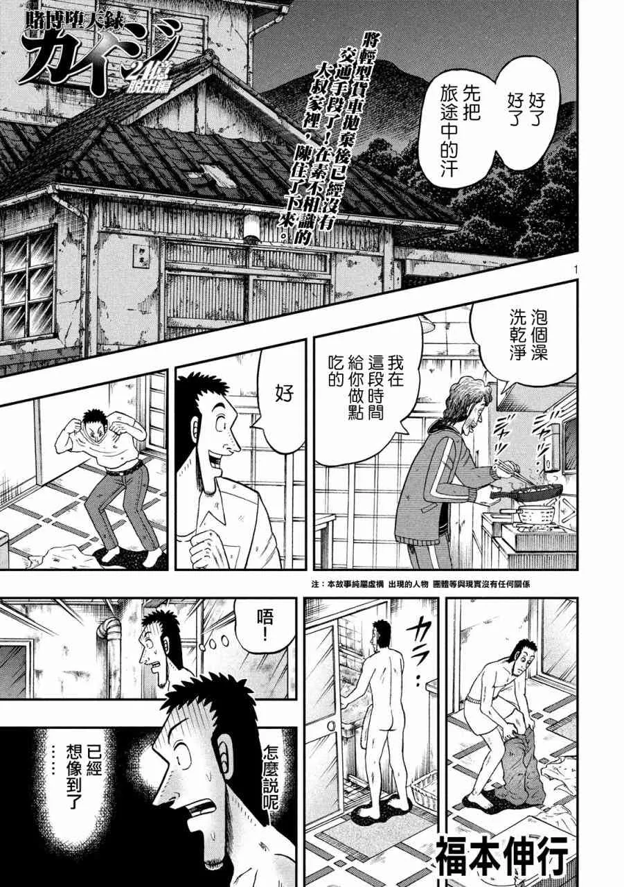 第0页