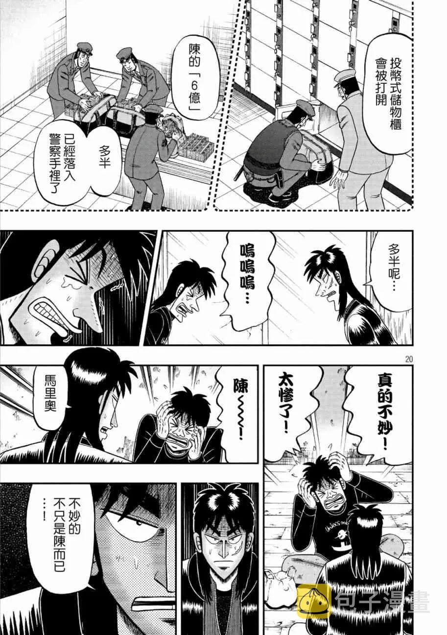 第54页