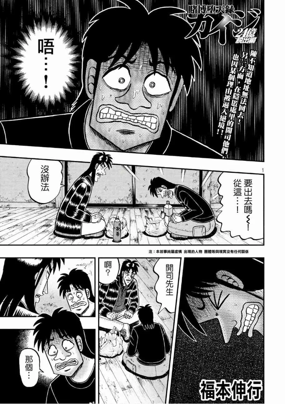 第0页