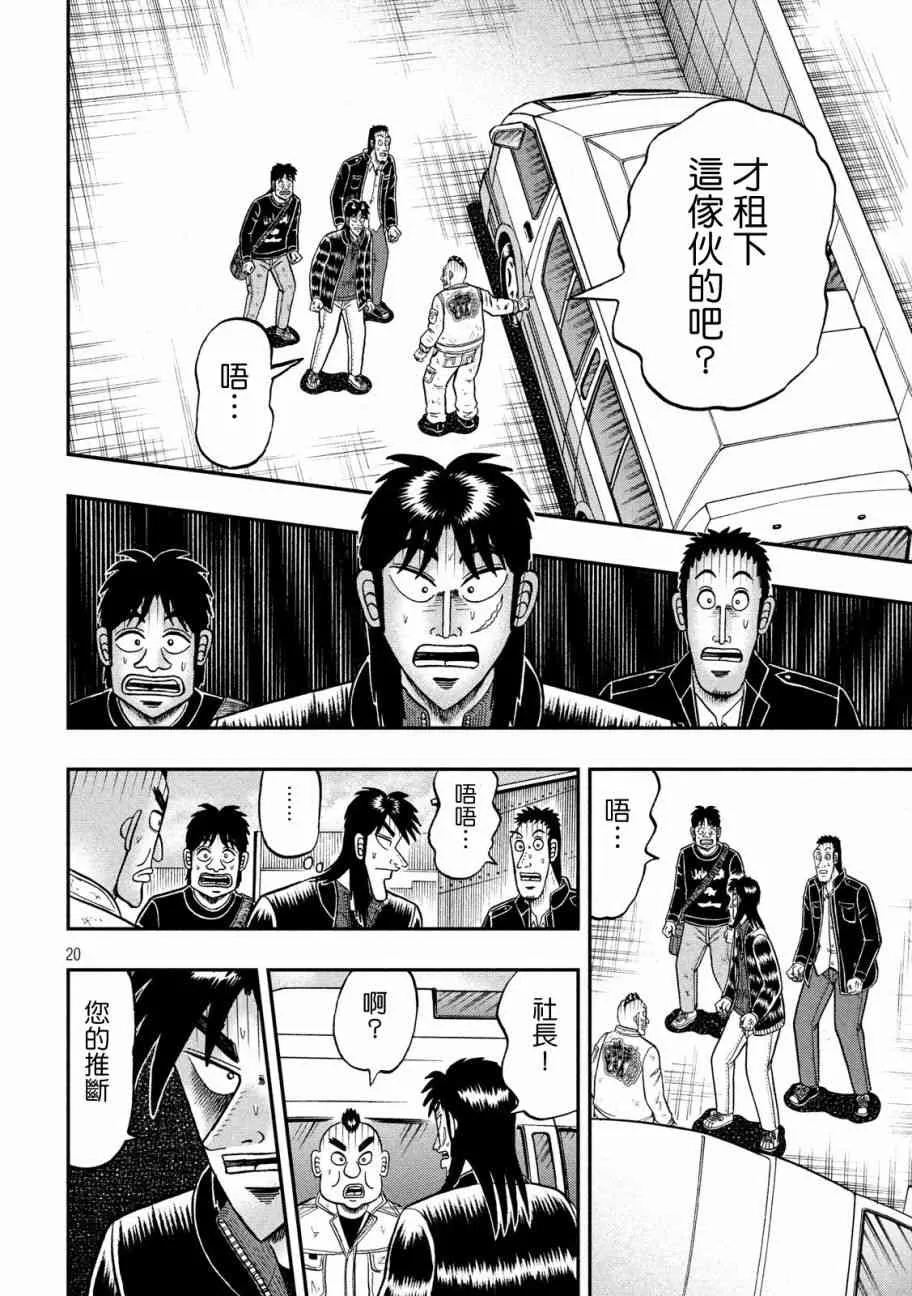 第54页