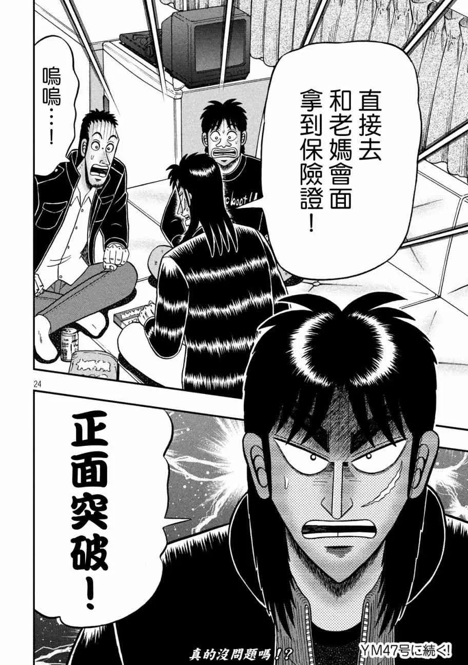 第69页