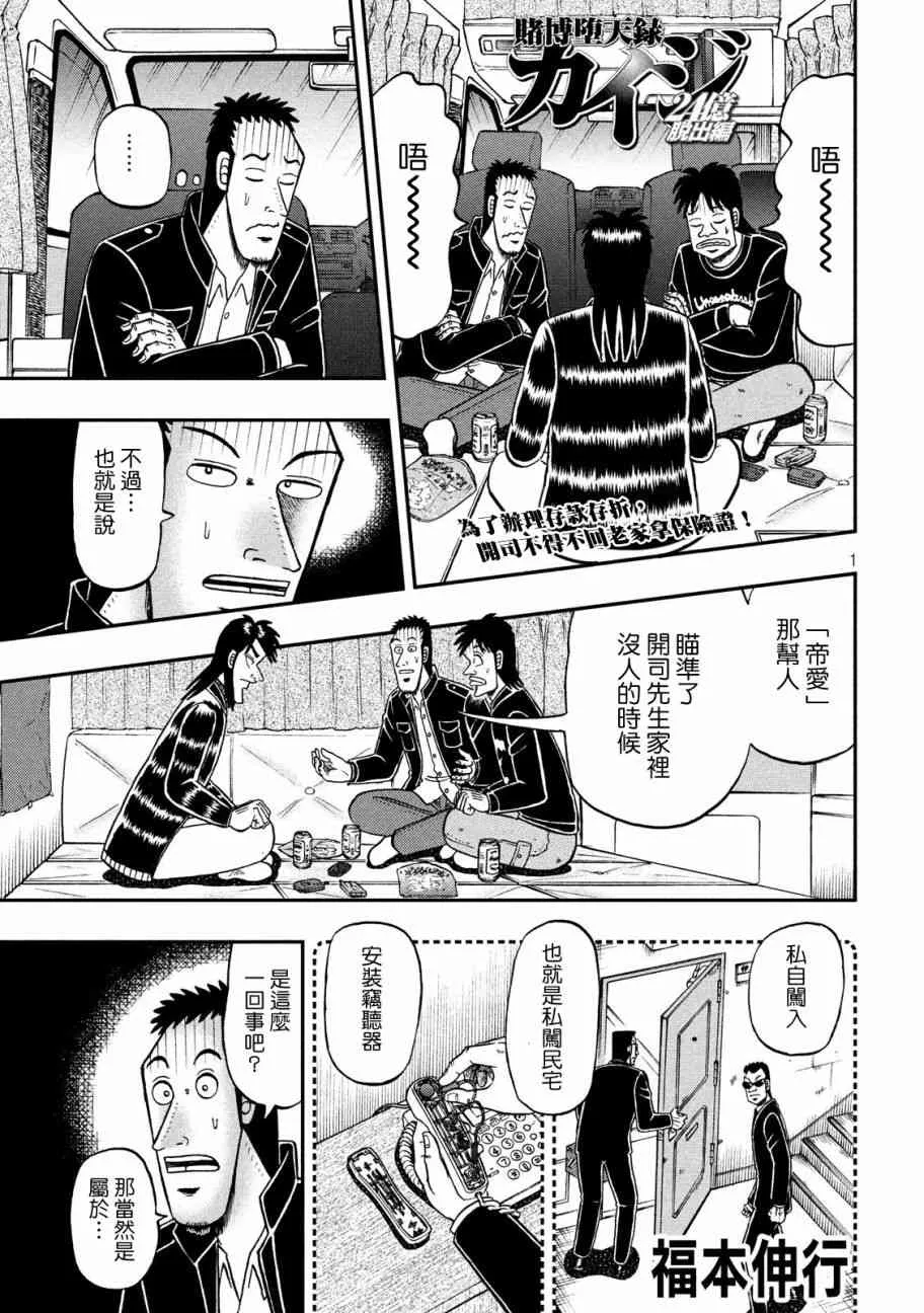 第0页