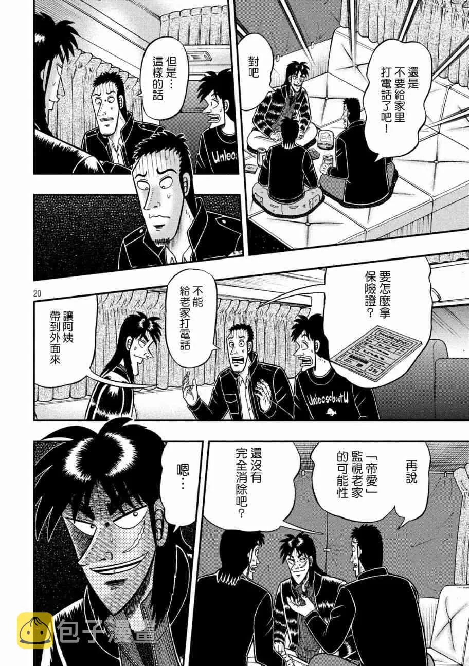 第57页