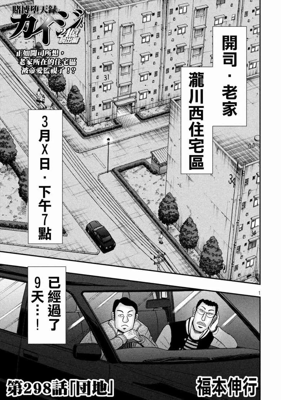 第0页