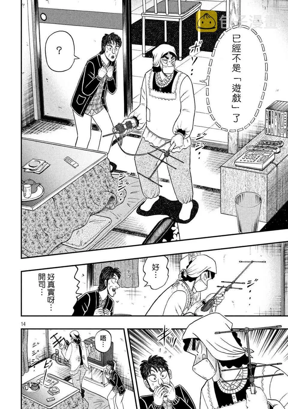 第36页