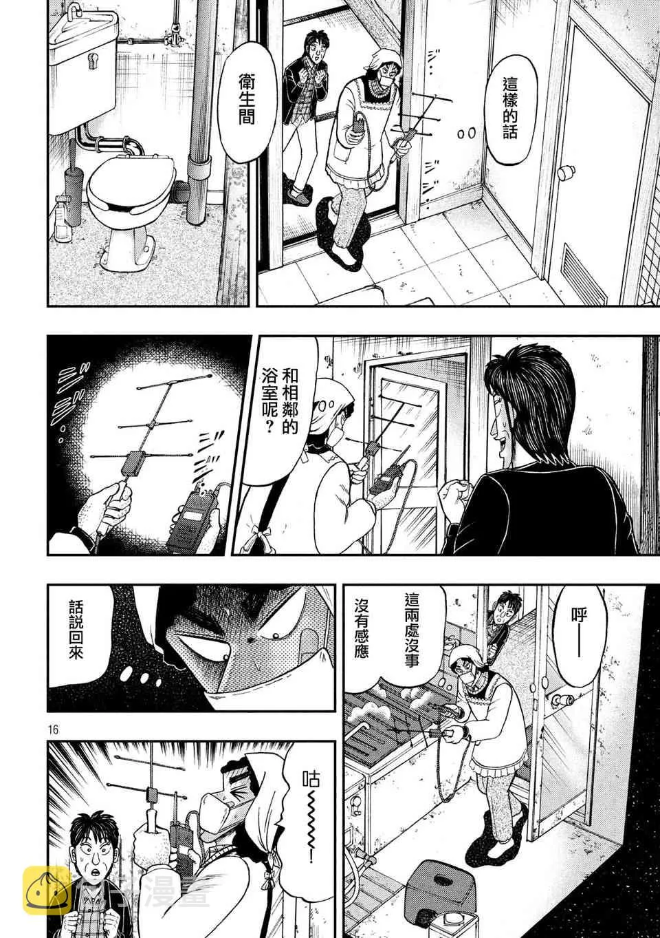 第42页