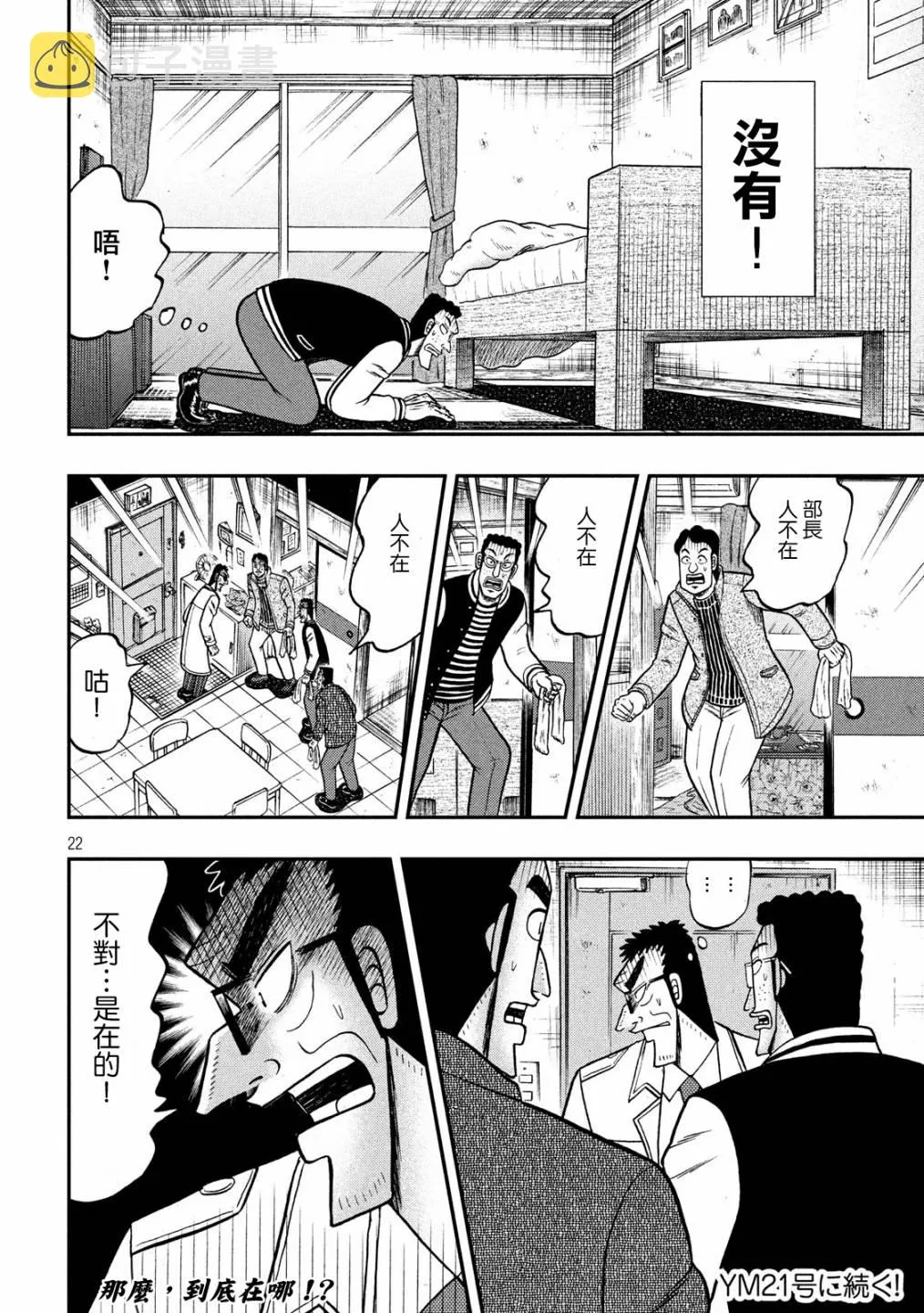 第63页