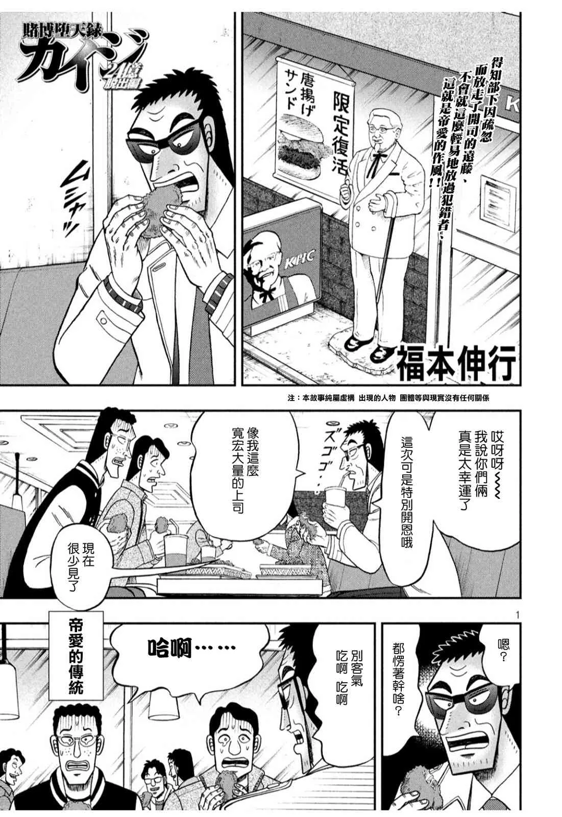 第0页