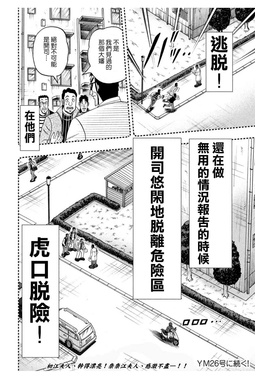 第69页