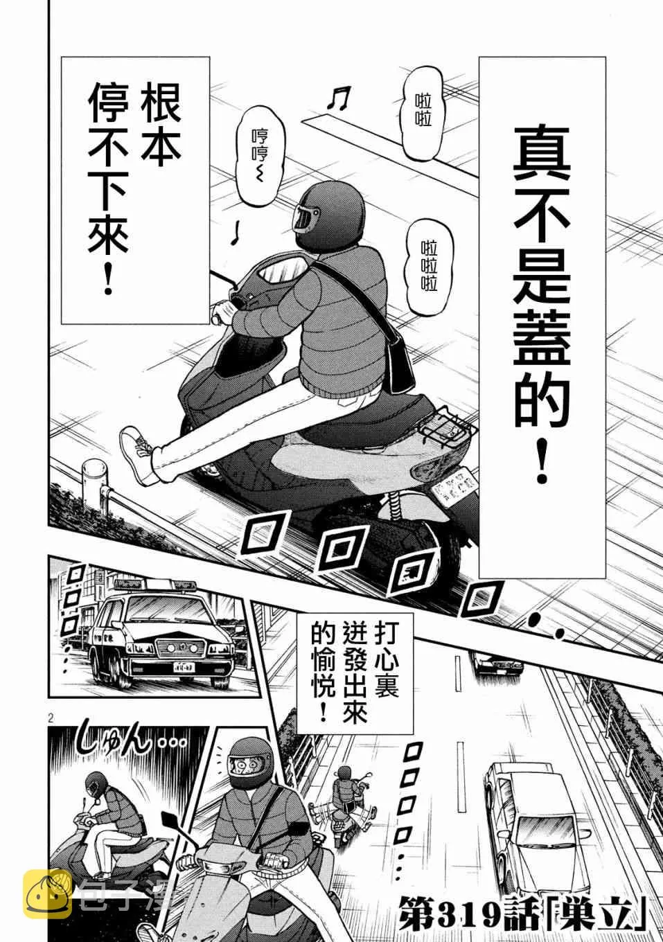 第3页