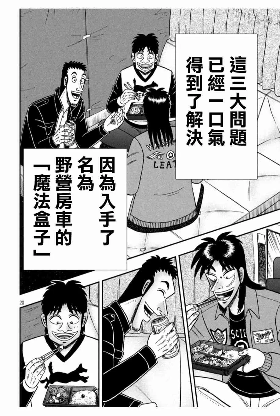 第54页