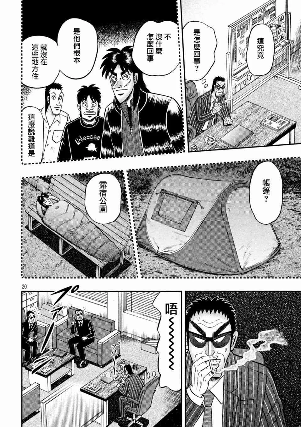 第57页